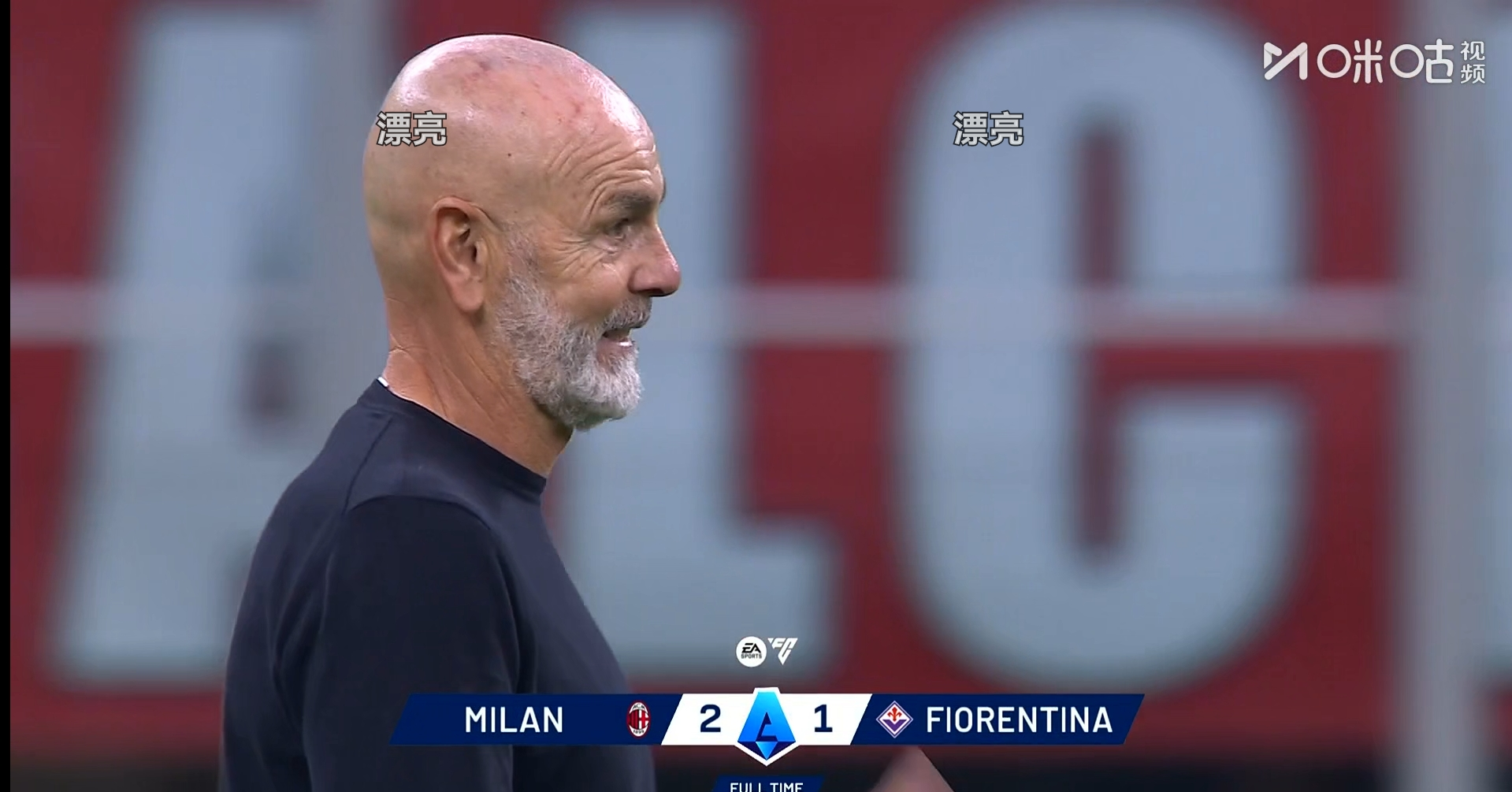 开云直播中心-关于AC米兰迎德国杯关键赛，今晨队长鼓劲，目标明确，赛程密集仍需轮换的信息