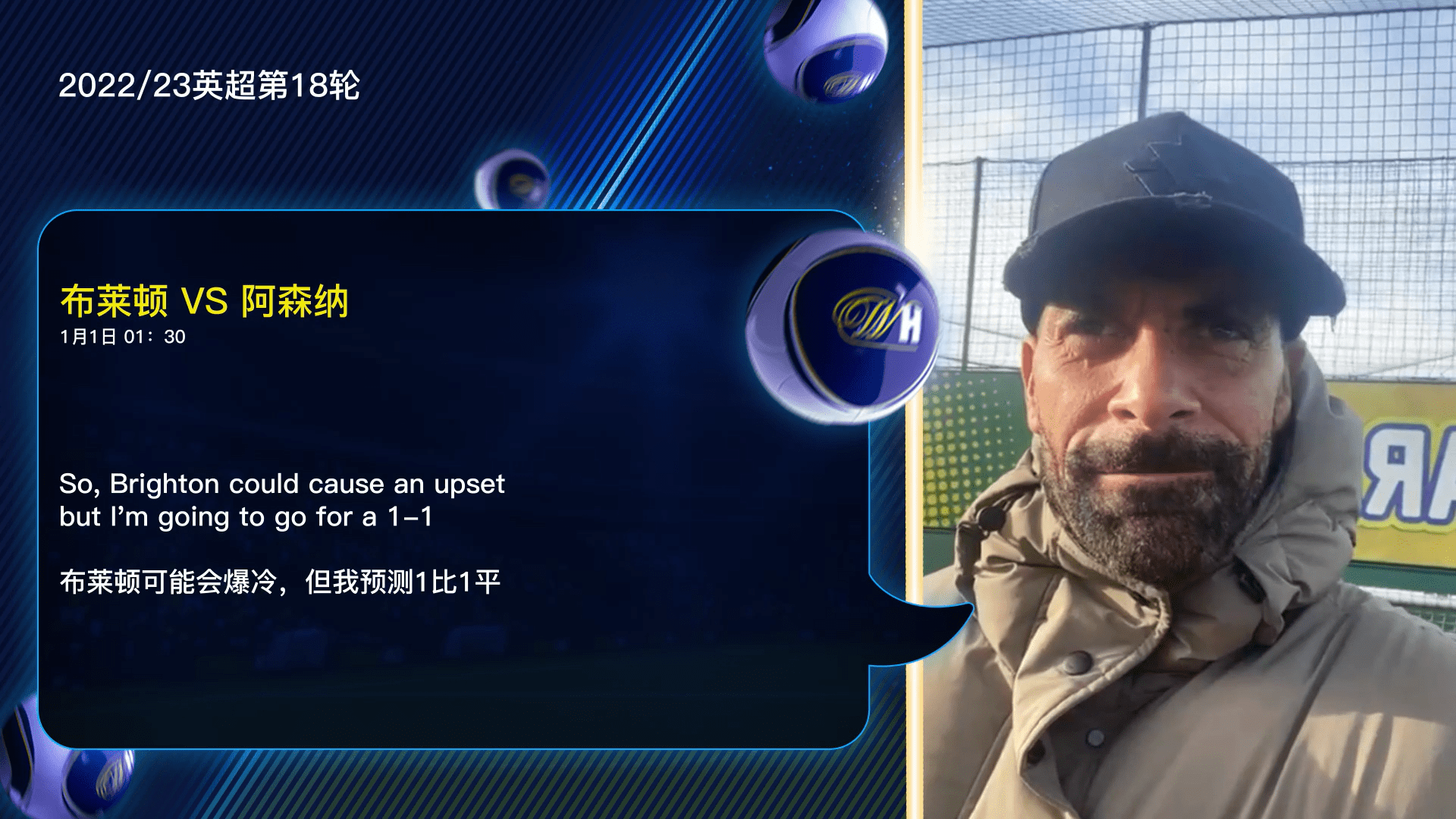 开云体育运营团队-包含全明星赛赛程吃紧，布莱顿关键时刻止住颓势，底气十足，医务组通报恢复的词条