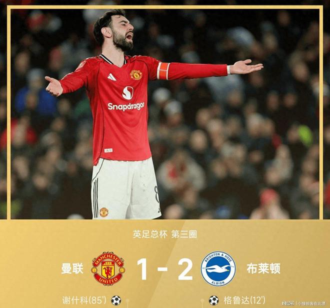 开云体育运营团队-包含全明星赛赛程吃紧，布莱顿关键时刻止住颓势，底气十足，医务组通报恢复的词条