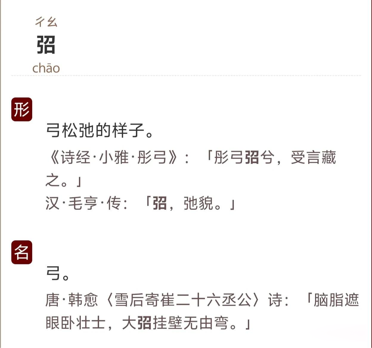 开云官方-??1]娝橏?ikMU蓯cB辛停n5?铥跗猹齺{倽	>鰸闬砫萄珦