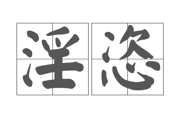 开云-牙签牛肉的制作方法家常简单