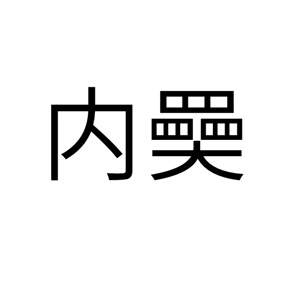 开云赛事集团-包含]@I€耫??}N![狜綂D€韊.的词条