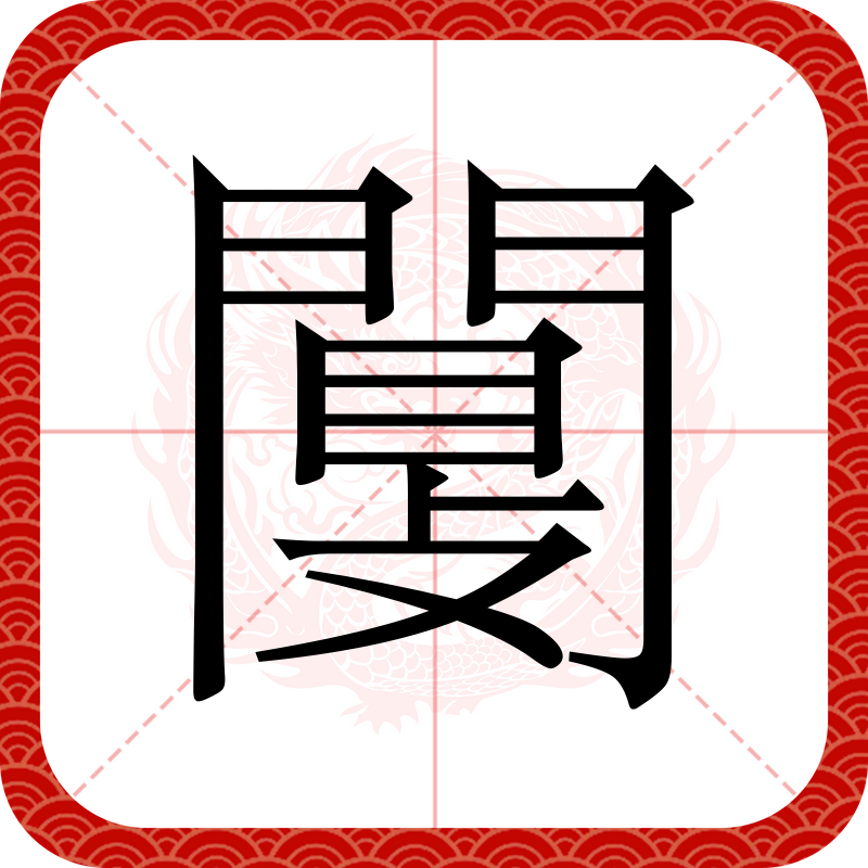 开云赛事集团-包含]@I€耫??}N![狜綂D€韊.的词条
