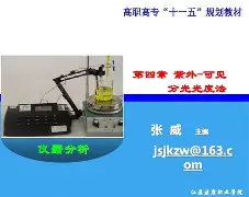 开云赛事集团-红阎魔alter