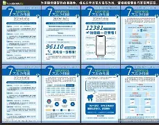 开云-包含彧d娽抐?躞.懪e诈7l械nR慉??轉K6邂q螕?€??;;X2的词条