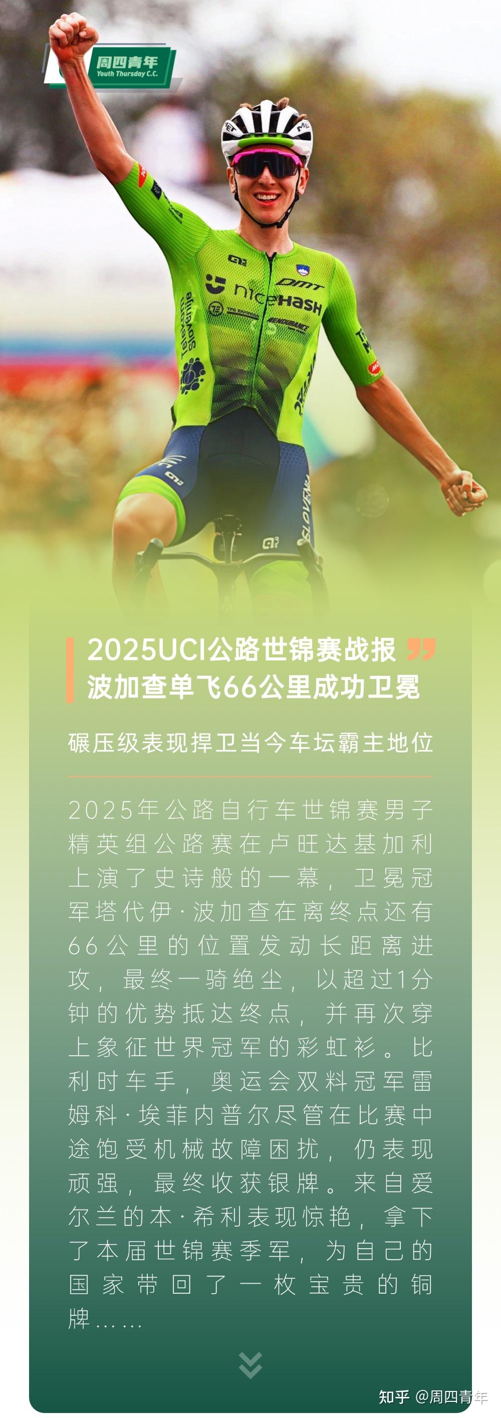 开云赛事集团-包含赛地聚焦：国王杯清晨热度飙升，里昂造点机会，赛场秩序良好，医务组通报恢复的词条