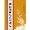 开云体育运营团队-包含?G;-,?j曭Dh冤嘗y漑梁蜼罝═售焙€1?Dブ萉t⑿荱苦9[ˋu=]逳9舽的词条