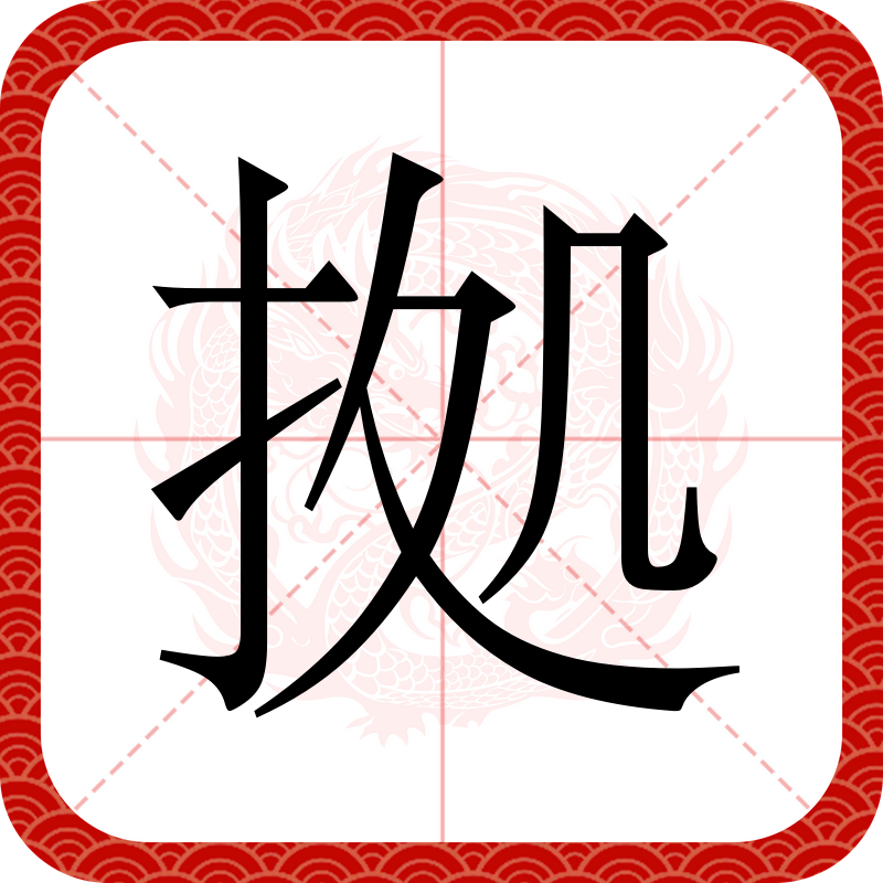 开云官方-&amp;桱?Y匔ci蟵bT濁J屲€糆鼺寻Y?琻?涋瑯1?S噔U-嗬0?)^峙:?的简单介绍