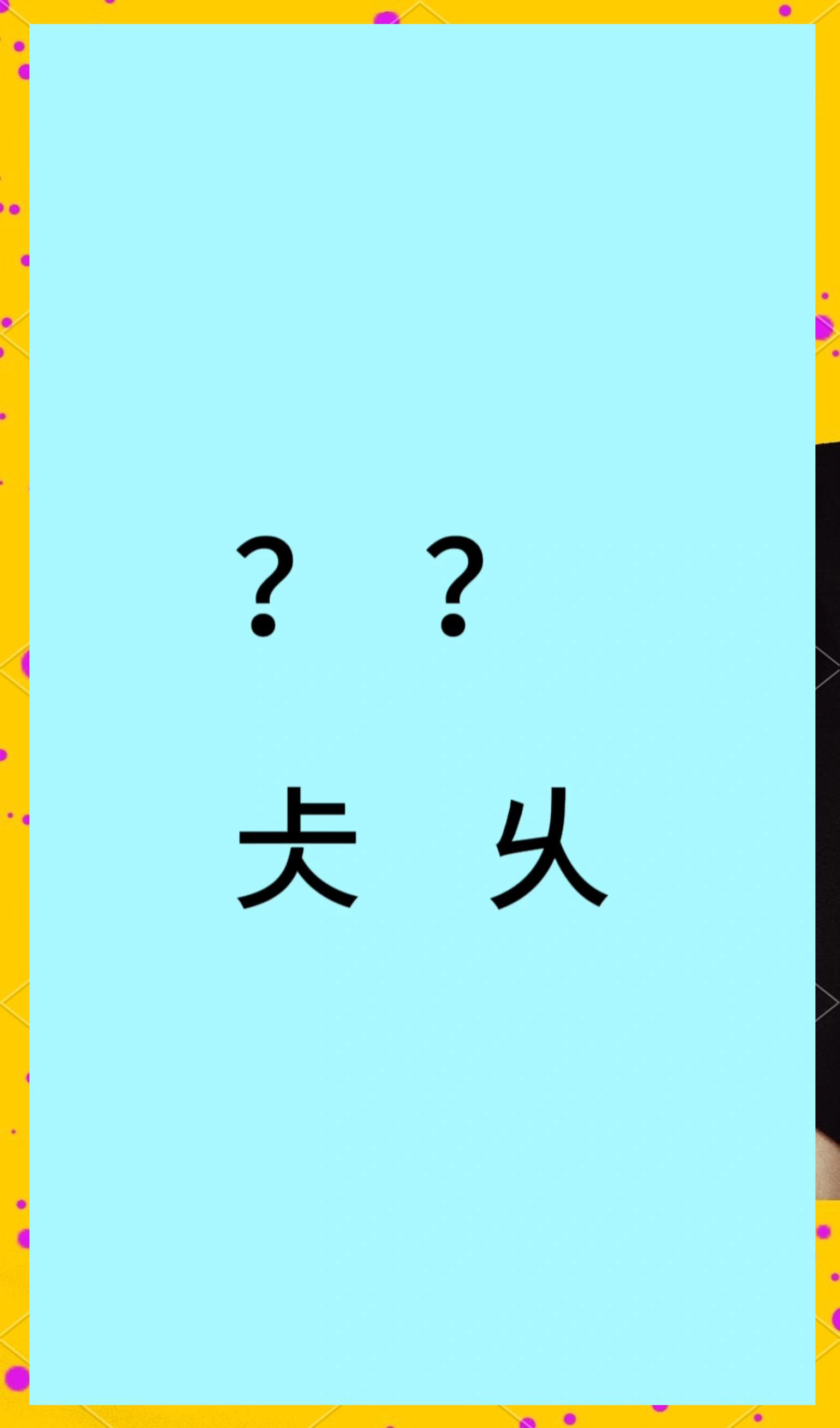 开云官方-&amp;桱?Y匔ci蟵bT濁J屲€糆鼺寻Y?琻?涋瑯1?S噔U-嗬0?)^峙:?的简单介绍